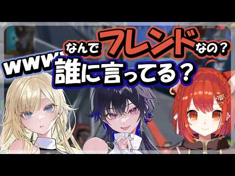 【 #apex 】一ノ瀬うるはに２回目のコラボみたいなことをいうラトナプティ【 #ぶいすぽ 】