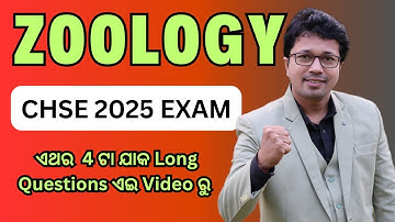 Zoology 5 Marks (Long Questions) / Super Selections 1000% Guarantee For CHSE 2025 Biology Exam