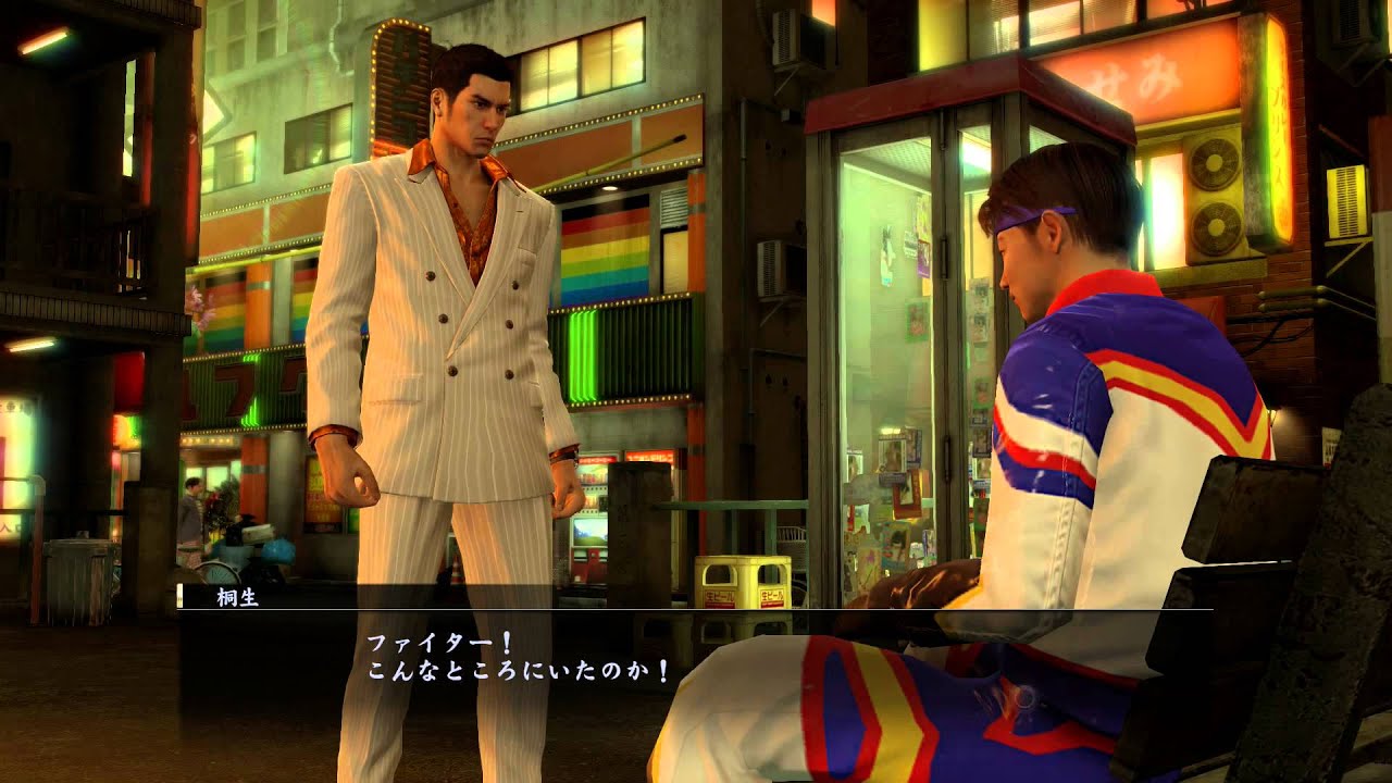 龍が如く0 ポケサーファイターの決意 Youtube