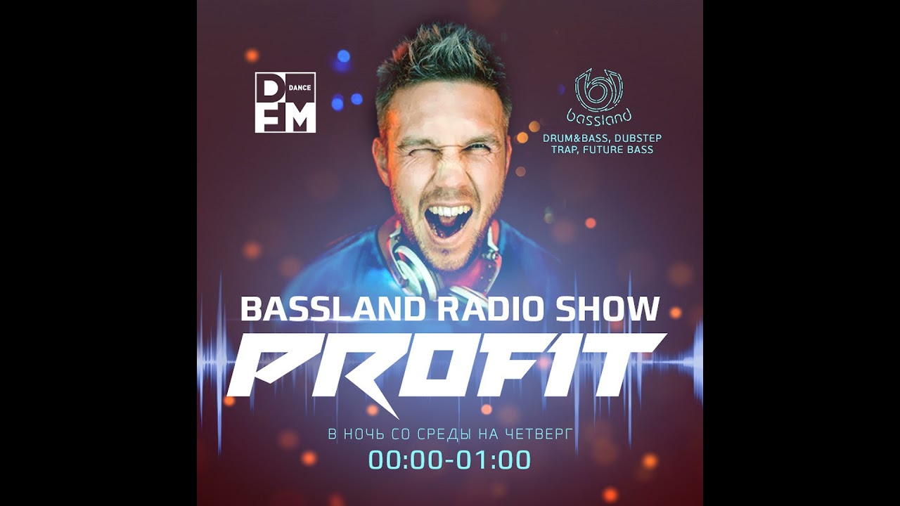 DJ.ru Радио-шоу: Profit — Bassland Show @ DFM (27.09.2017)