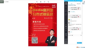 Redis高并发分布式锁实战 5