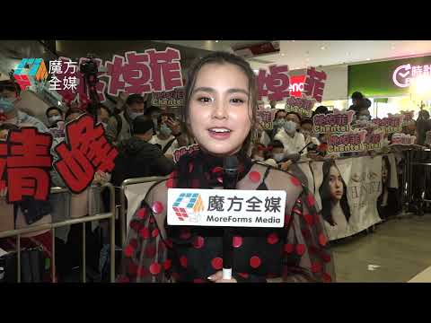 爆元旦日演唱會出現新變數 姚焯菲爆笑硬Sell《要為今日回憶》| After Class
