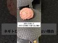 こん中にネギトロ焼いて食べたことある奴いる？いねぇよな！？ #ワッフルメーカー