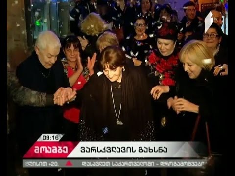 \"დილის მოამბე\" ნინო ვარდოსანიძესთან ერთად