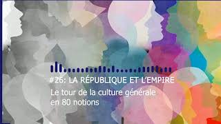 Le tour de la Culture Générale en 80 notions | #26 LA RÉPUBLIQUE ET LEMPIRE