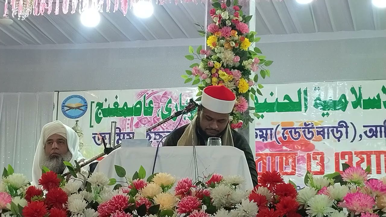 Quran Tilawat Mahfil Quran Tilawat Special 2026 Assam State Now 
