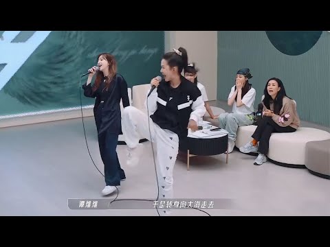 王心凌譚維維合唱《山海》，默契飆高音，好聽到起雞皮疙瘩