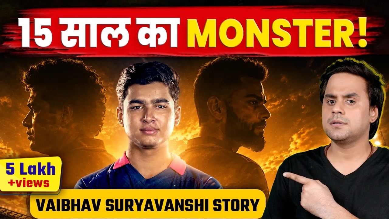 Vaibhav Suryavanshi : भारतीय क्रिकेट का अगला Virat Kohli? | Rj Raunac
