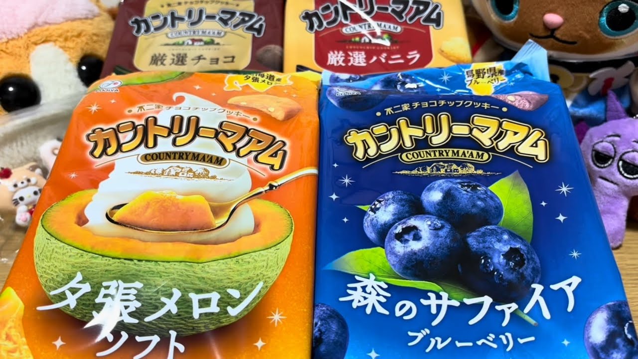 お菓子開封 Japanese snacks unboxing - YouTube