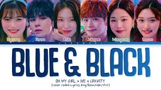 OH MY GIRL X IVE X CRAVITY - 'Blue & Black' (Color Coded Eng/Rom/Han/가사)
