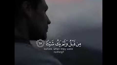 حالات واتس/قرآن كريم بصوت يريح القلب ❤