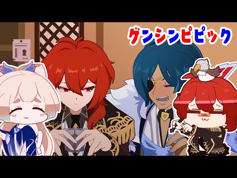 【原神アニメ】Inazuma Bar of the Resistance／暖簾もどき珊瑚宮クラゲの巣【Genshin anime】