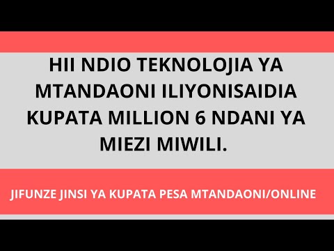 Video: Jinsi Ya Kupata Zaidi Ya Upendo Ambao Haujapewa
