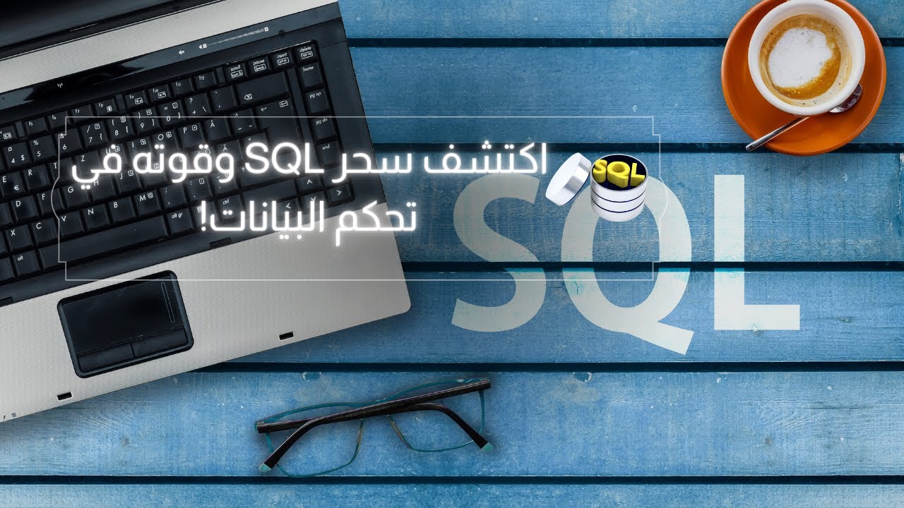 Rename database sql youtube