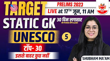 Target SSC Pre 2023 | Static GK UNESCO By Shubham Ma