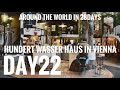 【Day 22】ウィーンのフンデルト・ヴァッサー・ハウス【28日で世界一周】