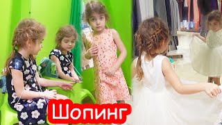 VLOG Собираемся к би маме. Покупаем наряды и подарки