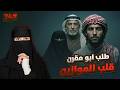 24 نمر الهنوف رواية لا غلاك أكبر ذنوبي