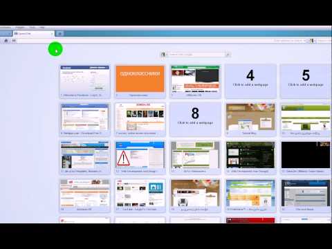 დიზაინის დაყენება უცოზე