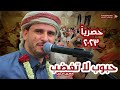 الفنان حسين محب يتألق في حبوب حبوب لا تغضب جديد وسيط ميديا جدة حسين محب 