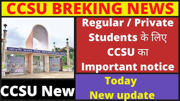 CCSU का Regular / Private Students के लिए Important  notice | ccs university news