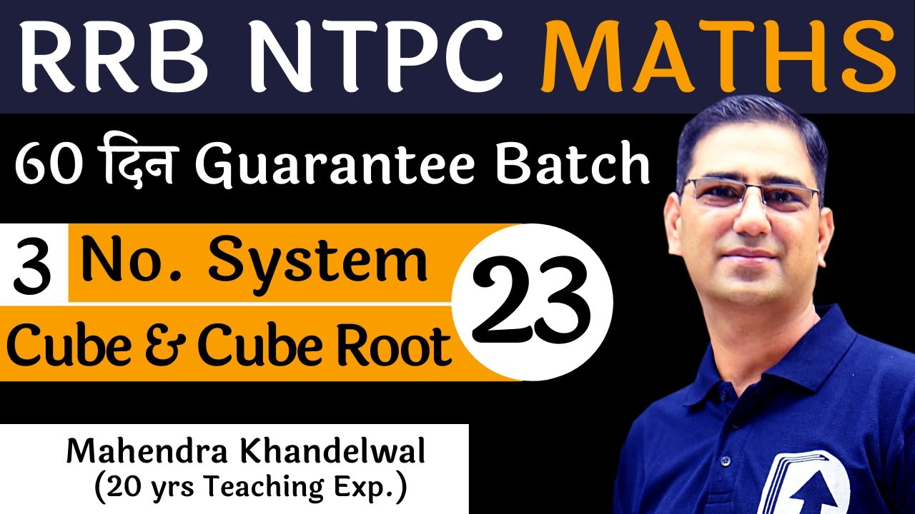 [23] Cube and Cube Root | Number System – 3 | RRB NTPC Maths Free ...