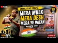 Satyajit Ne Sunaya 🇮🇳 Mera Mulk Mera Desh Mera Ye Vatan Patriotic Song Performance♥️#vlog #subscribe