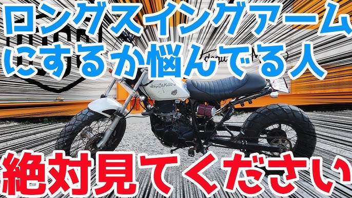 TWさんが遅いバイクでないことを論理的に証明します。#TW200 