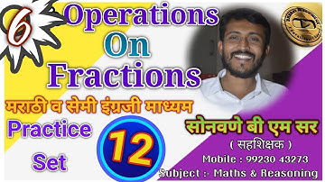 Class:6# Operations On Fractions # Practice Set- 12