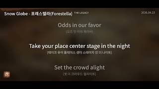 Snow Globe - 포레스텔라(Forestella) [THE LEGACY] | Lyrics/가사