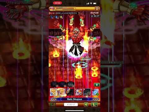 ログレス　武神あしゅら　ヴァルキリー