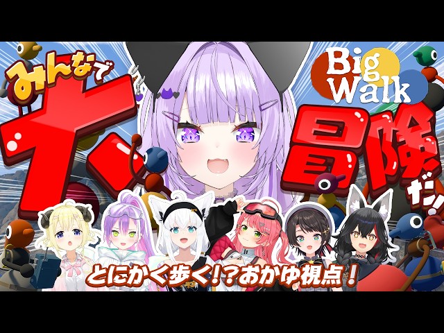 【