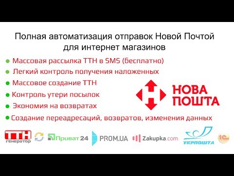 Новая