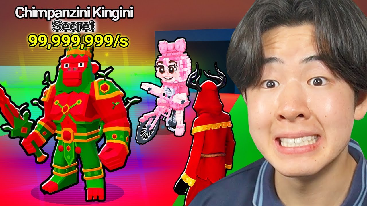 最強のチンパンジーのAIモンスターが来た...(フォートナイト ブレインロット)