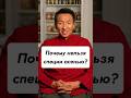 Специи осенью //#докторжимба