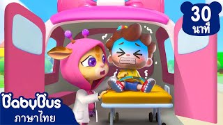 นีโอต้องการความช่วยเหลือจากคุณ | ตู้ไข่เซอร์ไพรส์ | เพลงเด็ก | เบบี้บัส | Kids Cartoon | BabyBus