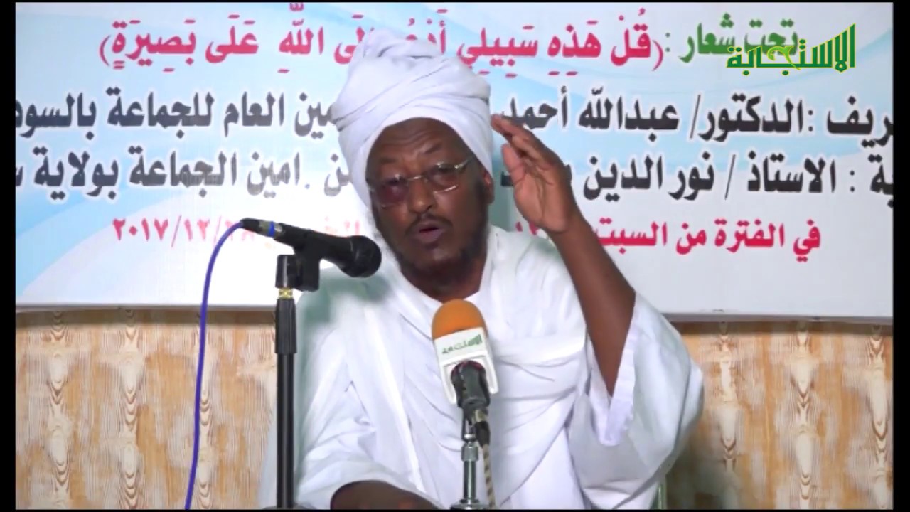 مكانة المرأة في الإسلام | رياض الاستجابة - الشيخ/ عبد الهادي بابكر