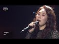 피아니스트 김광민+장혜진 - 1994년 어느 늦은 밤 [열린 음악회/Open Concert] | KBS 201220 방송 Mp3 Song