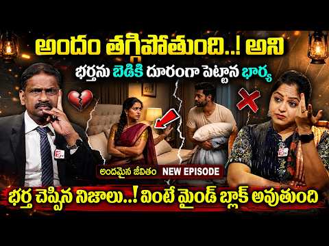 Andamaina Jeevitham SEASON - New 2 Episode | Dr. Kalyan Chakravarthy & Anchor Jaya | SumanTv Mahila