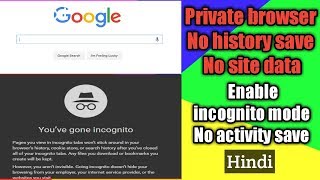 How to browse private |No history| no site data| incognito mode | screenshot 3