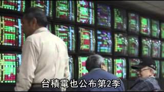 台積電16奈米 明年輸給三星--蘋果日報 20140717
