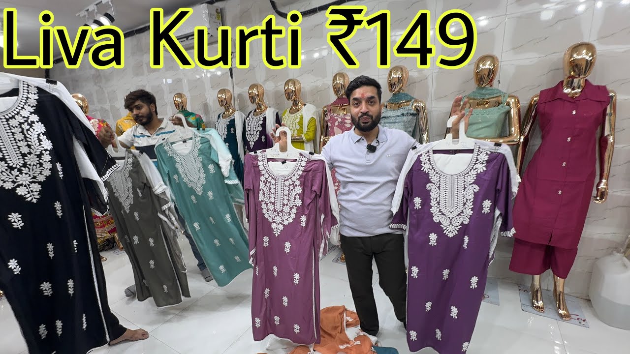 Liva कुर्ती ₹149 / Premium Kurtis ₹149 , ₹199 , ₹299 / Cord Sets , Delhi Wholesale Market Kurti Zone