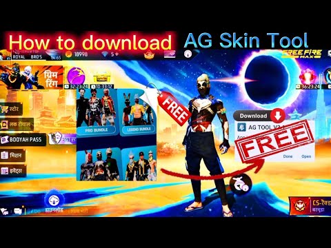 Hello👋#how To Download New update Ag skin tool #💯 working 🙏#freefirevideo