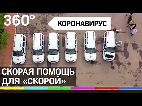 Автомобильный десант: 6 новеньких машин пополнили ряды раменского медпарка