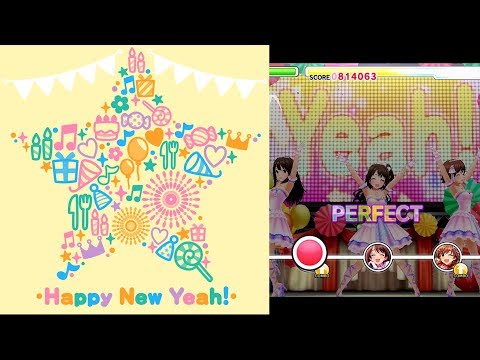 「デレステ」iM@S Cinderella Girls Starlight Stage: Happy New Yeah! - MASTER Full Combo 3D Standard MV
