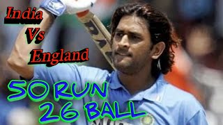 india vs England highlights || ms dhoni best finish in this match || #crickethighlights