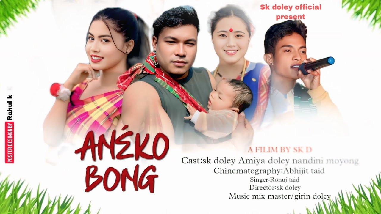 ANÉKO BONG||R.TAID||S.K DOLEY||NANDINI MOYONG