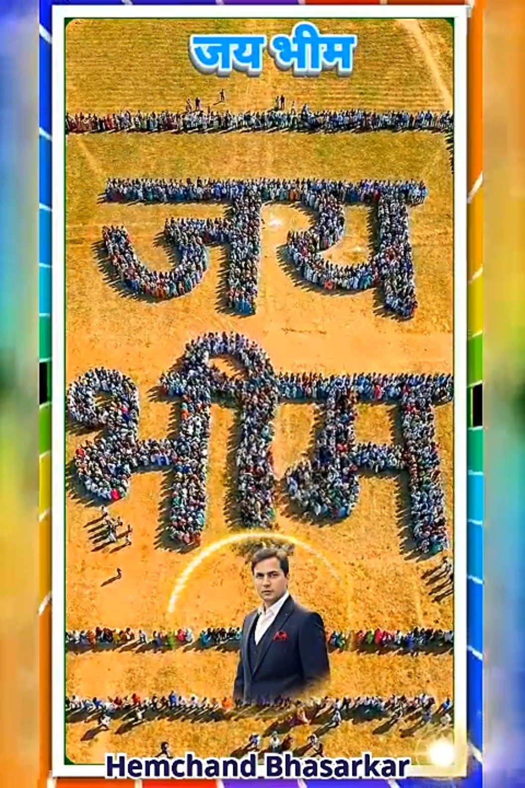 🌙 गुड नाईट - ShareChat