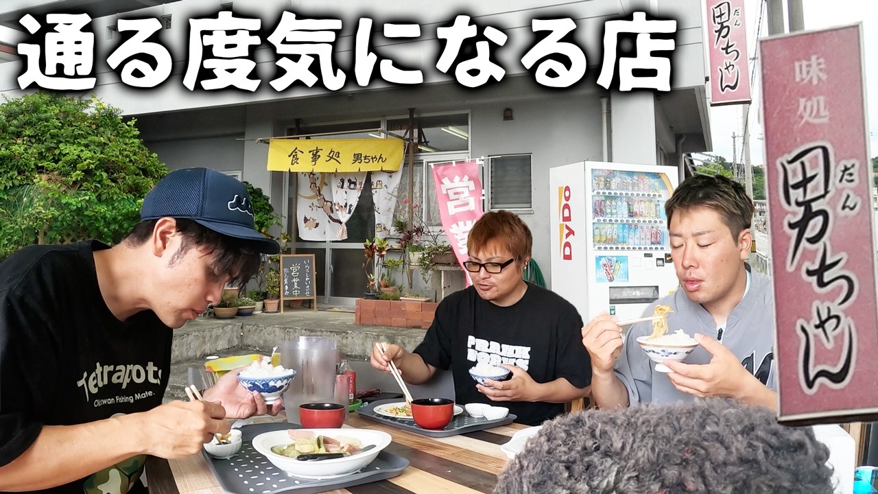 【食事担当】メモリ The Restaurant That Always Catches My Eye! A Diner Feeding the