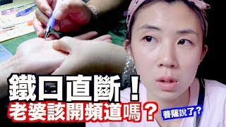 300元看前世今生？台中必去超準算命｜蓮花香片 